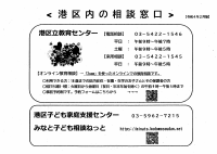 20220720162011.pdfの1ページ目のサムネイル