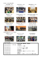 202511 学校だより　.pdfの2ページ目のサムネイル