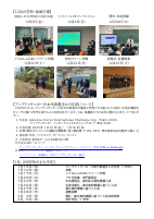 202601 学校だより.pdfの2ページ目のサムネイル