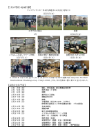 202602 学校だより.pdfの2ページ目のサムネイル