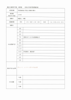 美術部.pdfの1ページ目のサムネイル